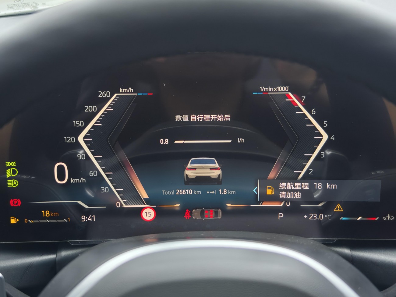 BMW 330Li 2024