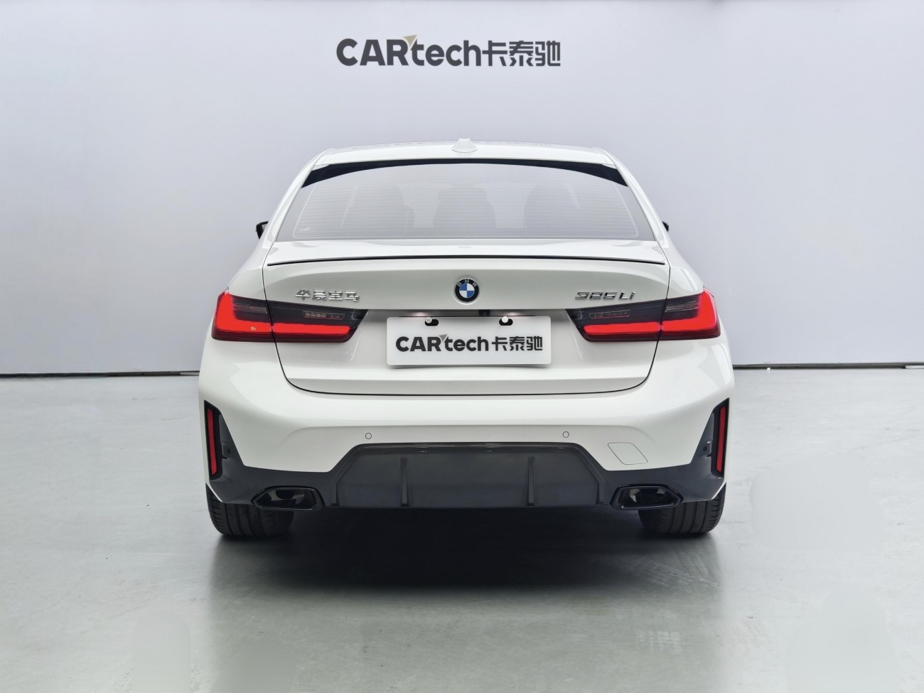 BMW 325Li 2023