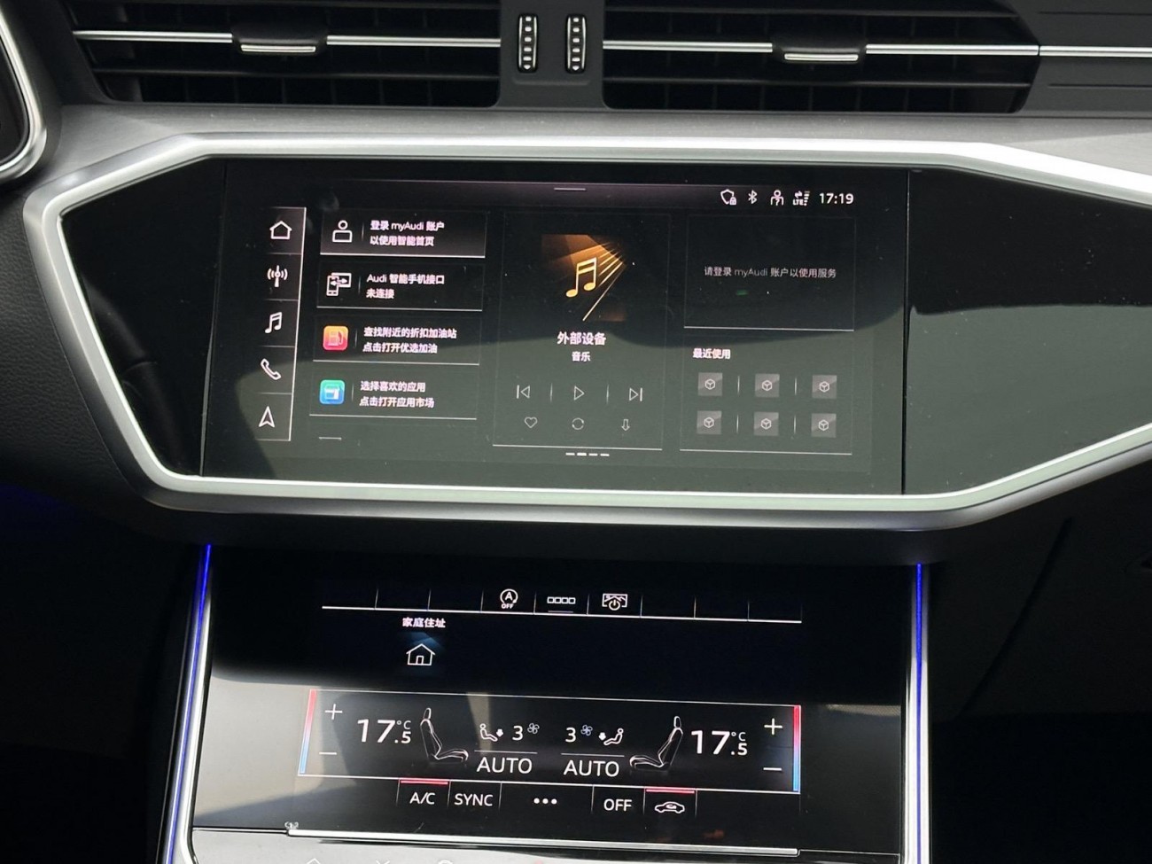 Audi A7L 45 TFSI 2024