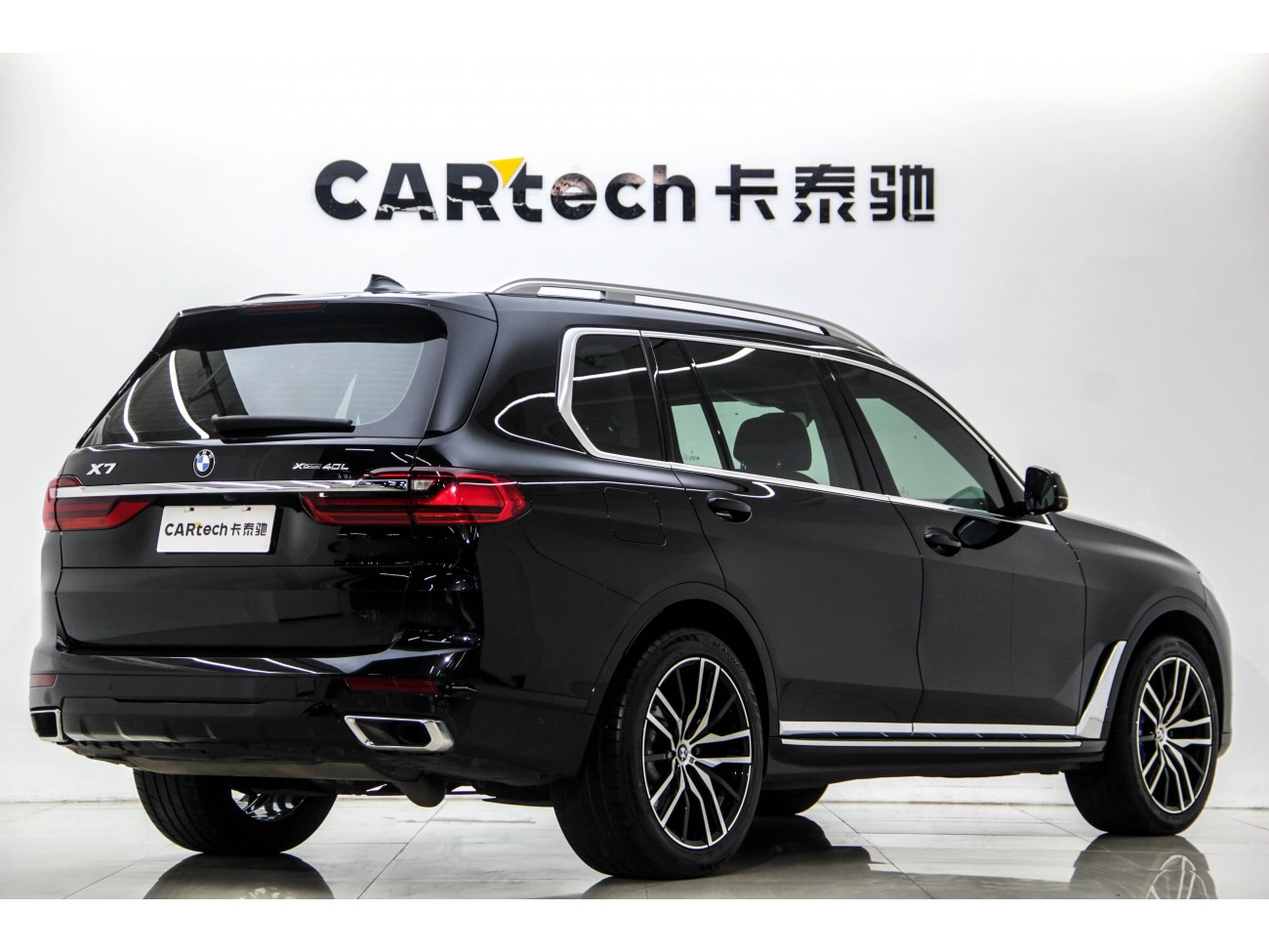 BMW X7 2020
