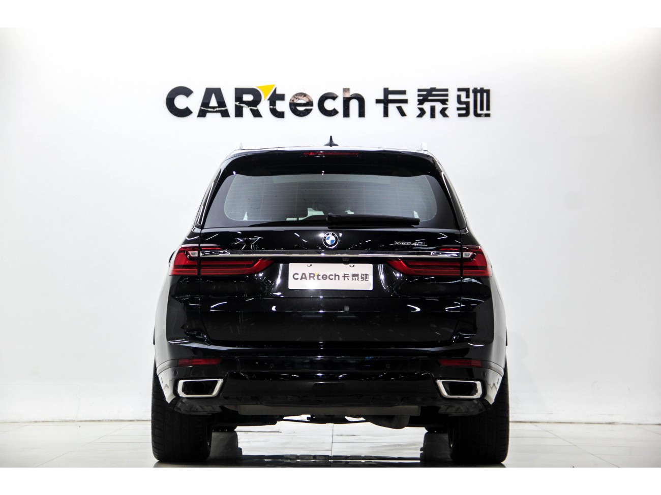 BMW X7 2020