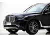 BMW X7 2020