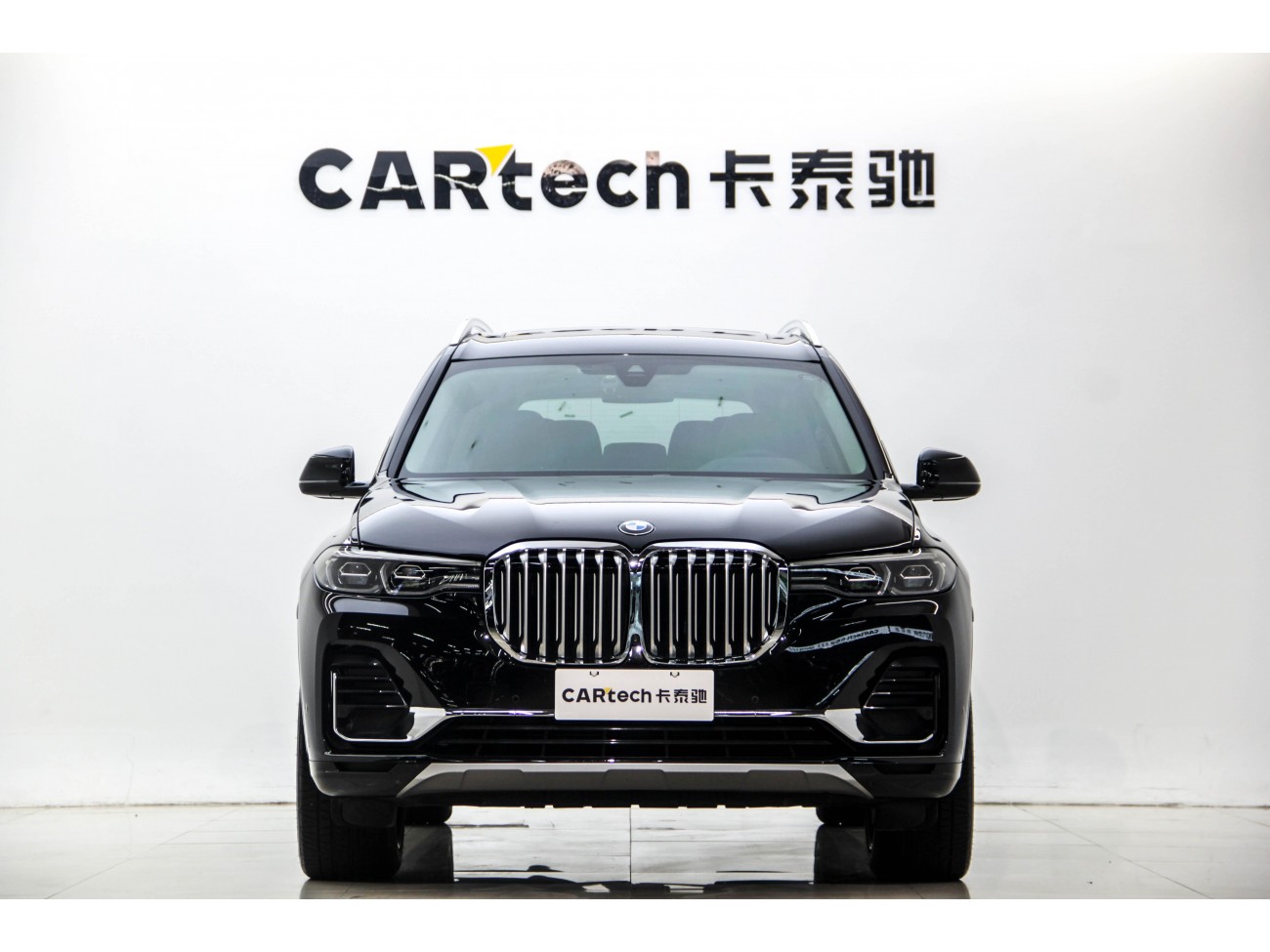 BMW X7 2020