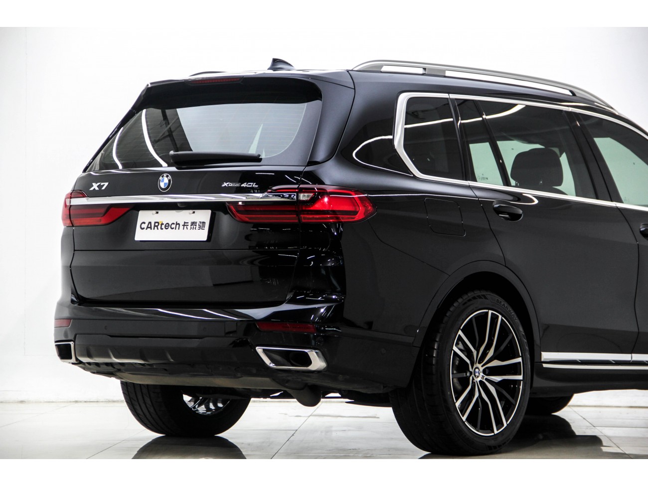 BMW X7 2020