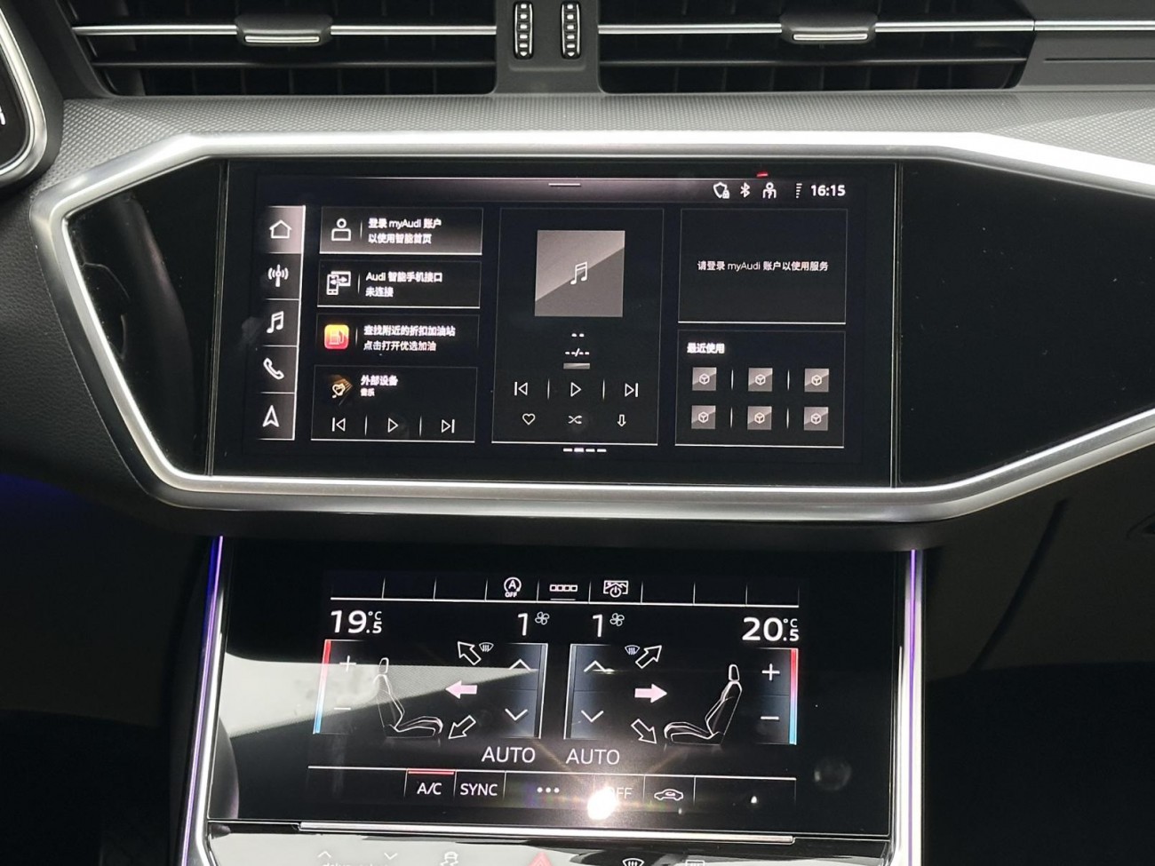Audi A6L 45 TFSI 2024