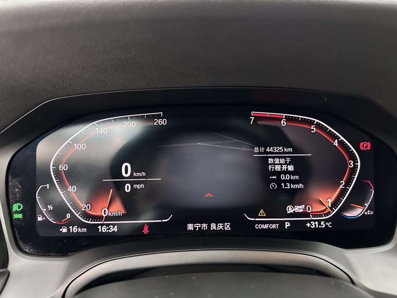 BMW 325i 2020