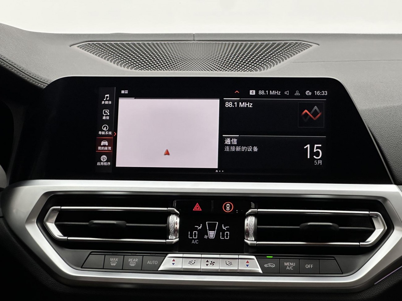 BMW 325i 2020