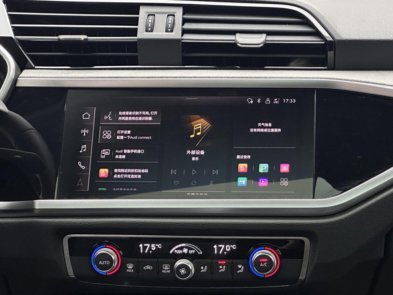 Audi Q3 40 TFSI 2024