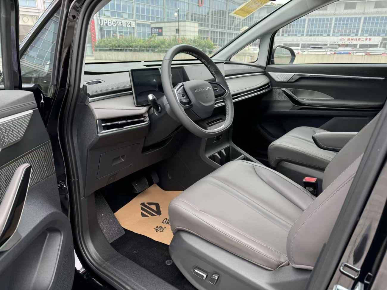Maxus 7 2025