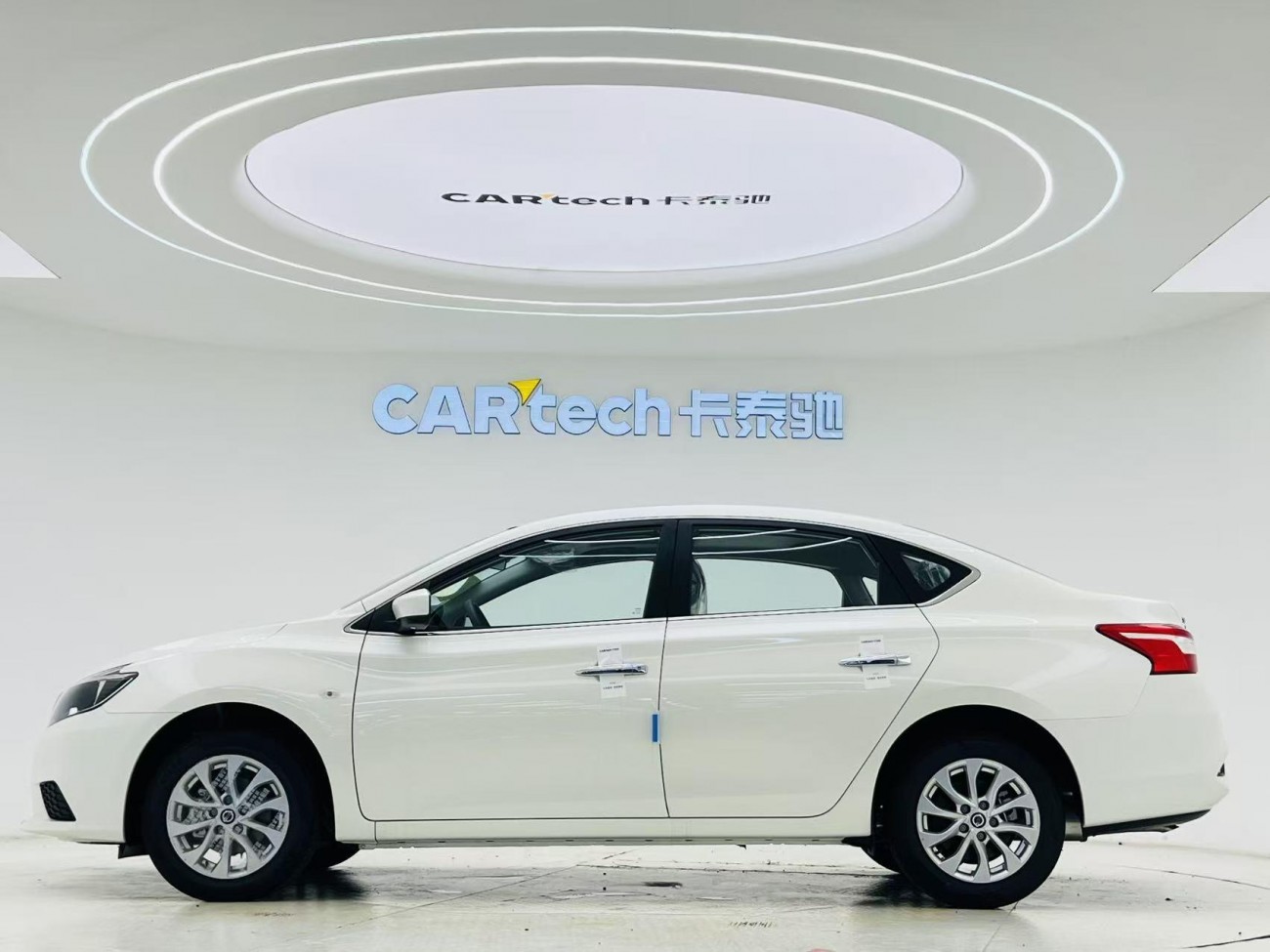 Nissan Sylphy 2026