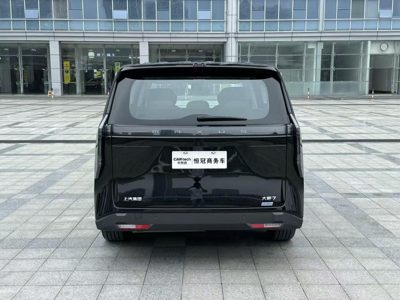 Maxus 7 2025