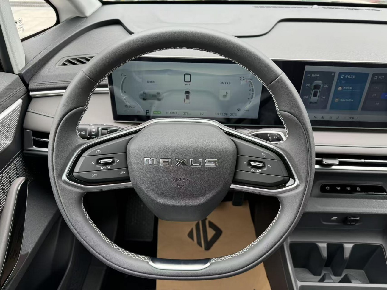 Maxus 7 2025