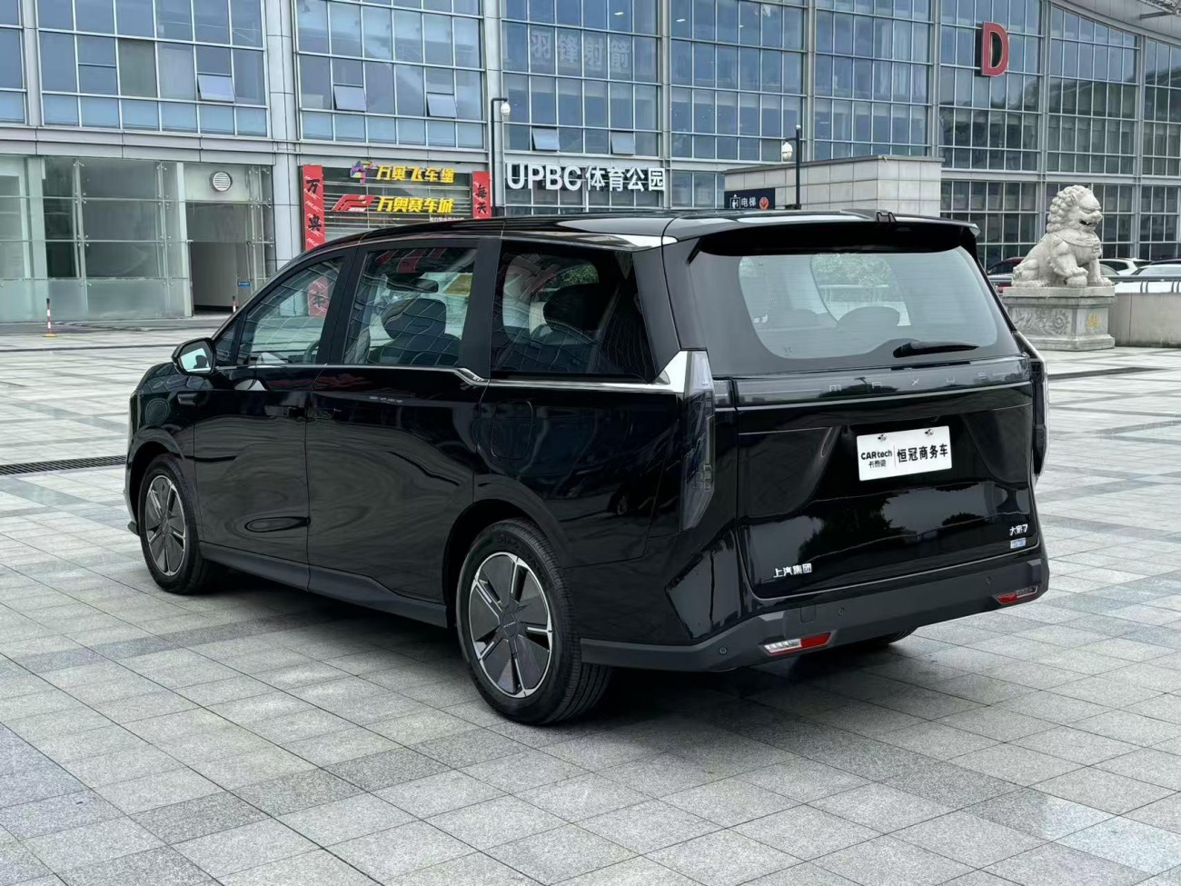 Maxus 7 2025