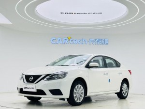 Nissan Sylphy 2026