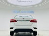 Nissan Sylphy 2026