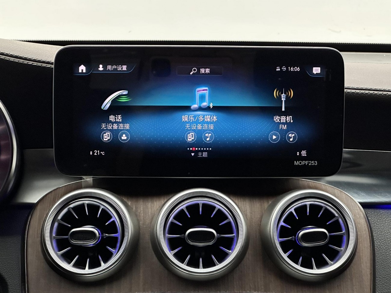 Mercedes-Benz GLC 300 L 2019