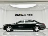 Mercedes-Benz S 480 4MATIC 2021