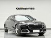 Mercedes-Benz S 480 4MATIC 2021