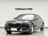 Mercedes-Benz S 480 4MATIC 2021