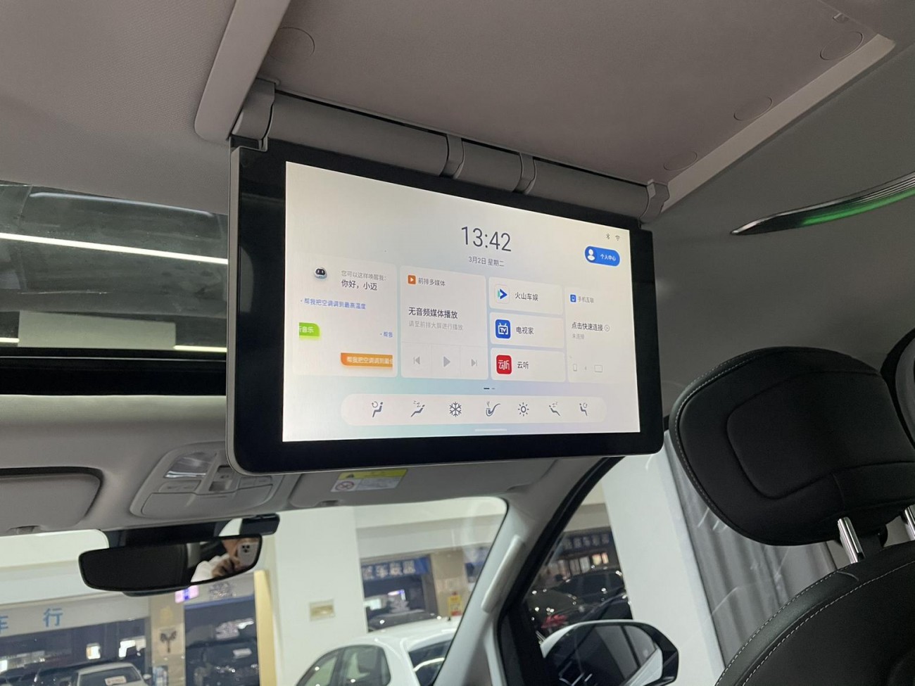 Maxus G20 2023