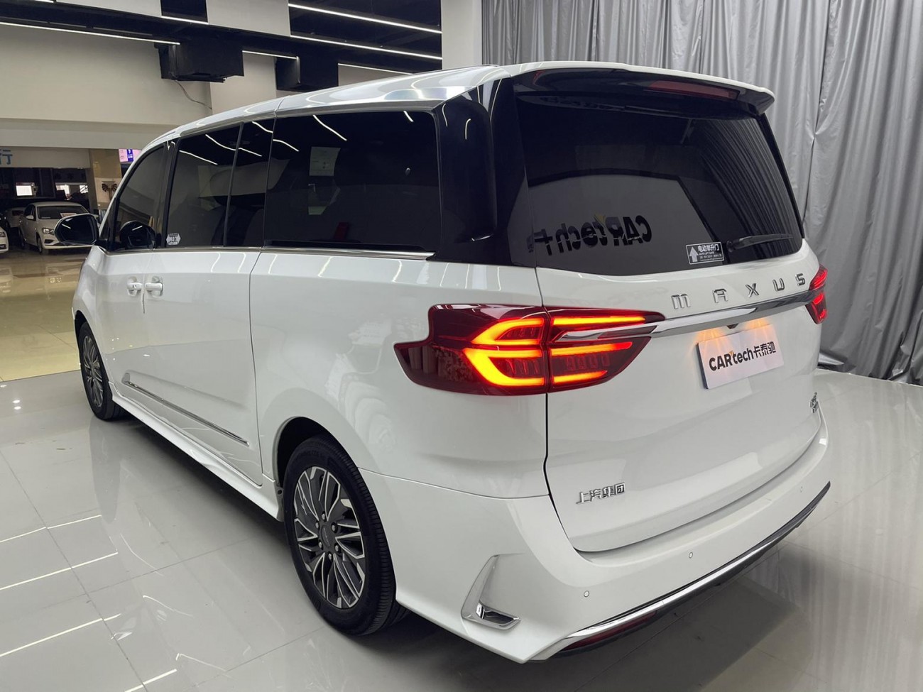 Maxus G20 2023