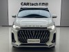 Maxus G20 2023