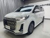 Maxus G20 2023