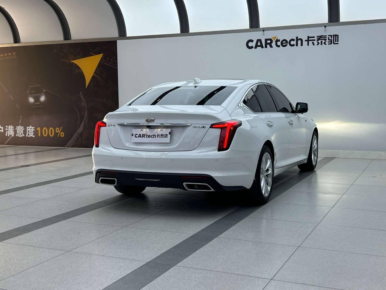 Cadillac CT5 2023