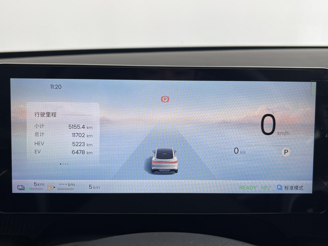Baojun 2025 2025