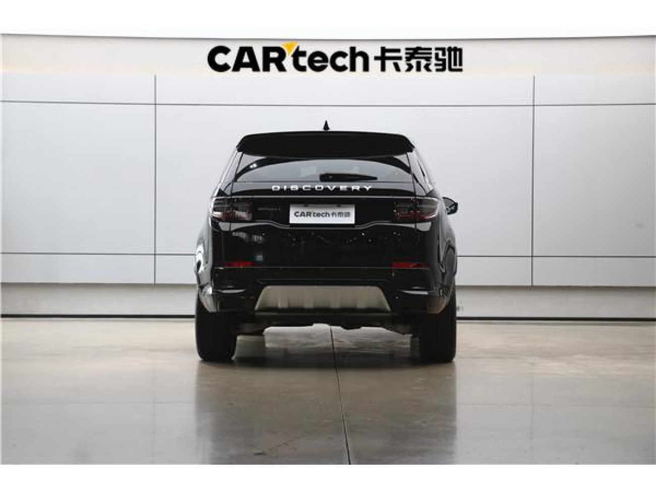 Land Rover Discovery Sport 2024