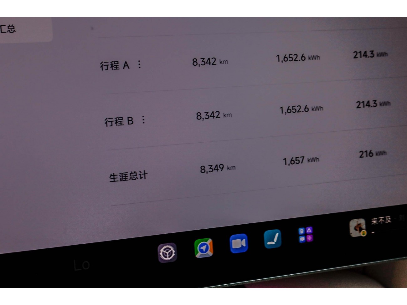 Xiaomi YU7 2025