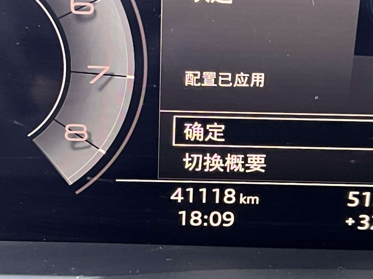 Audi A6L 45 TFSI 2019