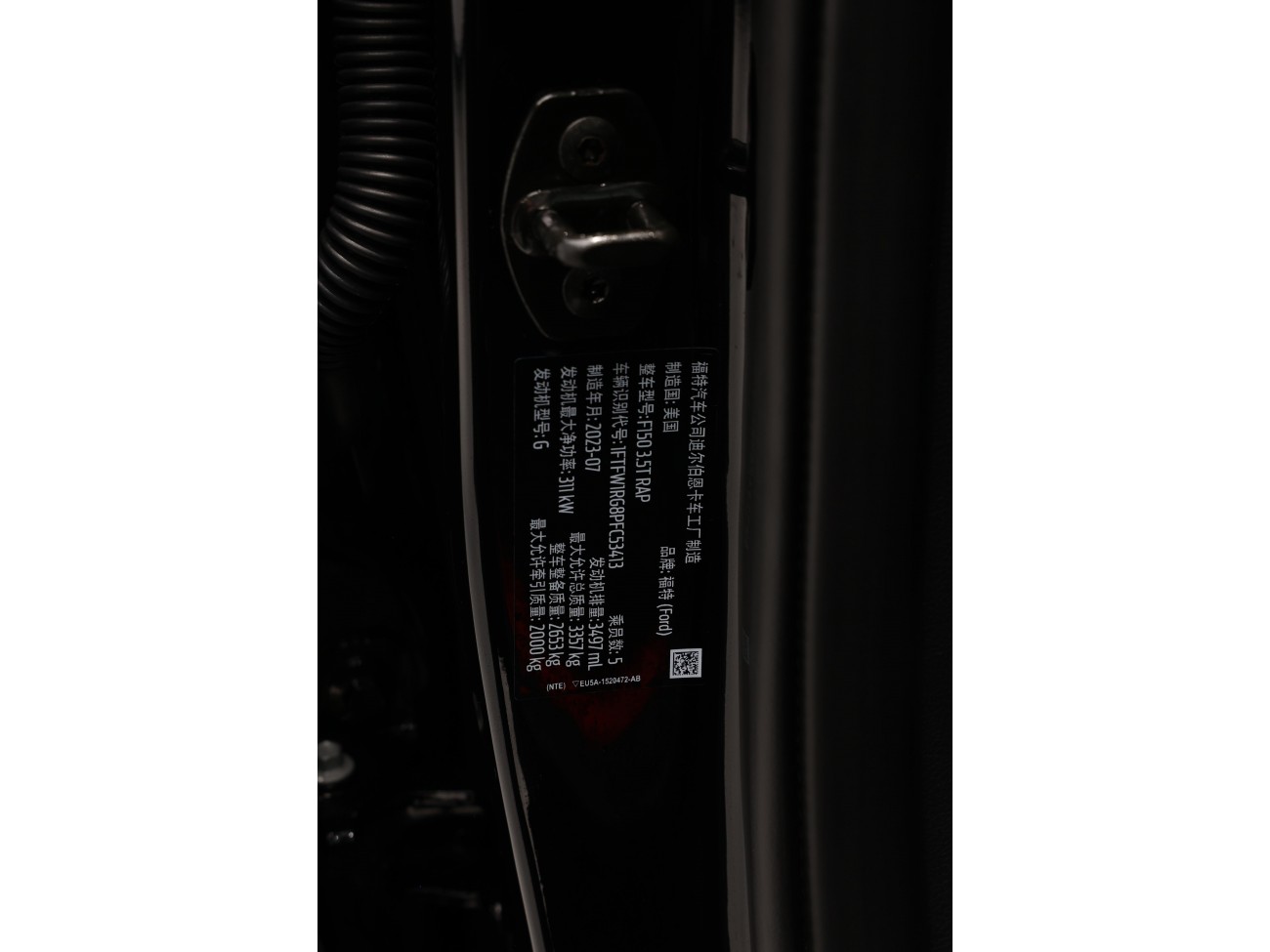 Ford F-150 2024