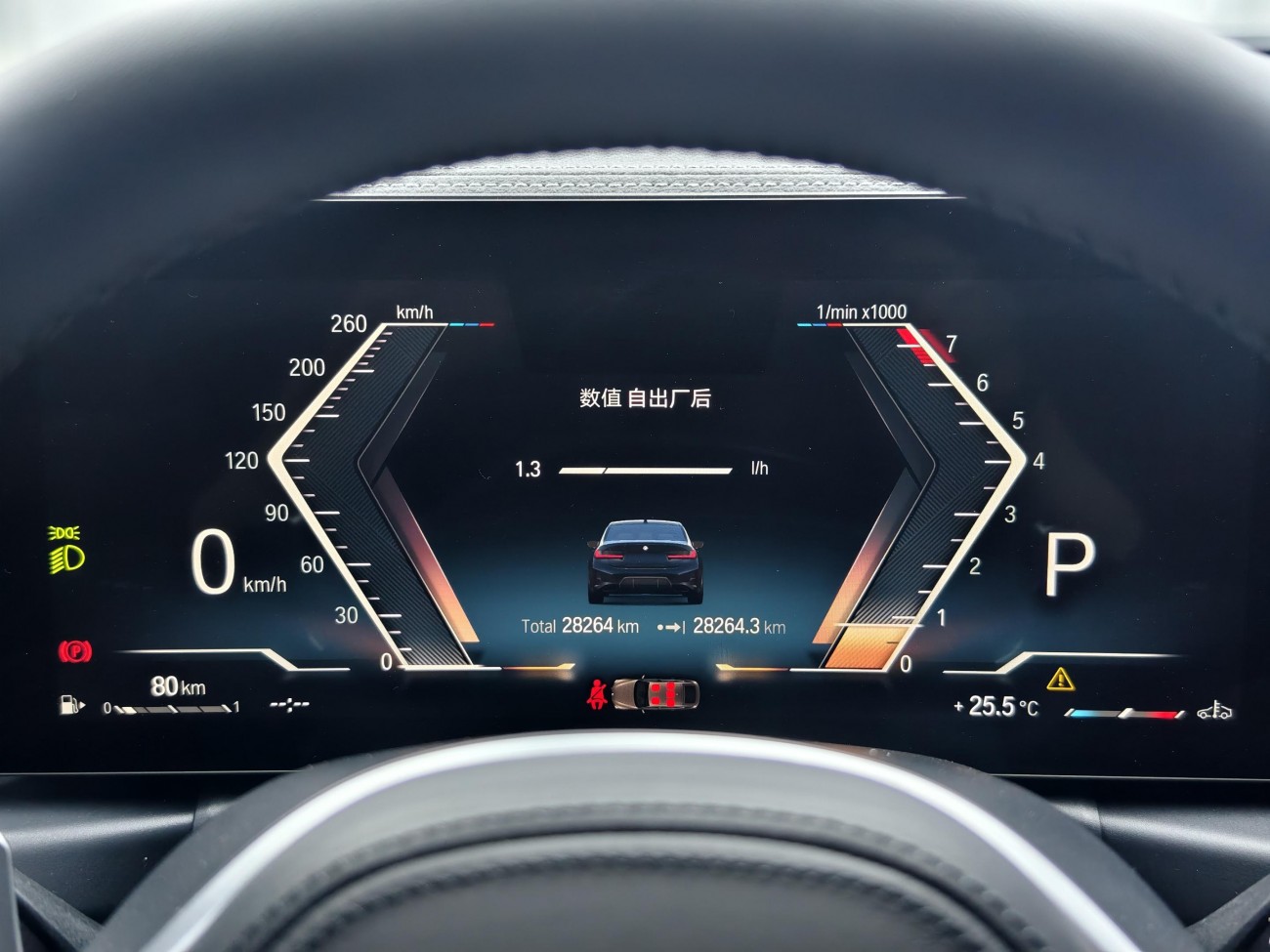 BMW 325i 2023