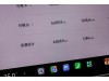 Xiaomi YU7 2025