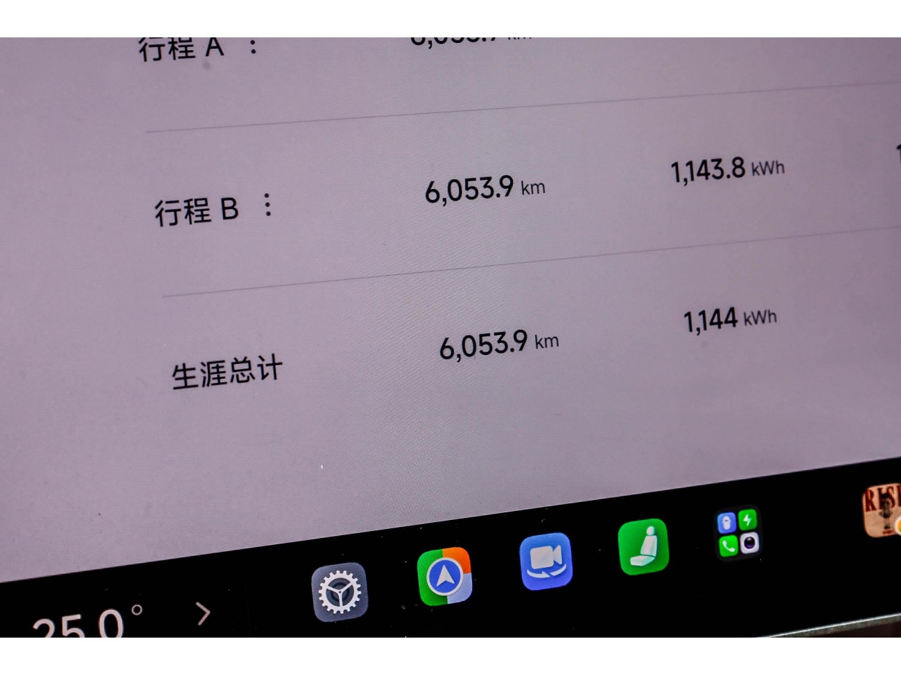 Xiaomi YU7 2025