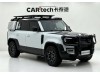 Land Rover Defender 2021