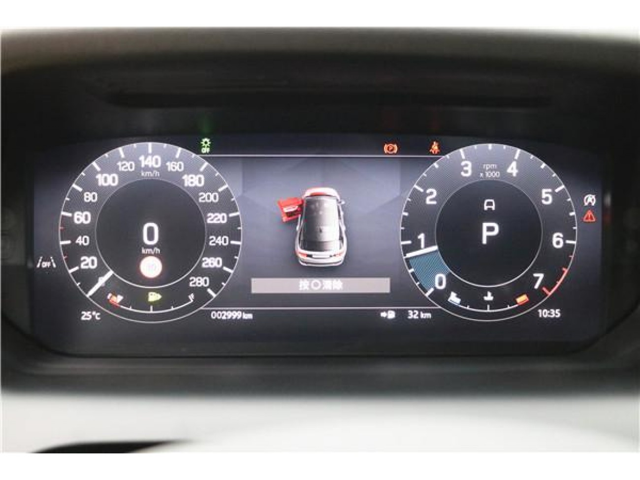 Land Rover Discovery Sport 2024