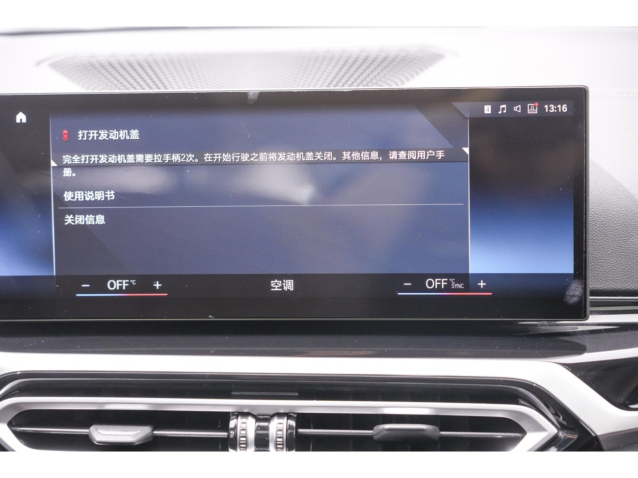 BMW 320Li 2023