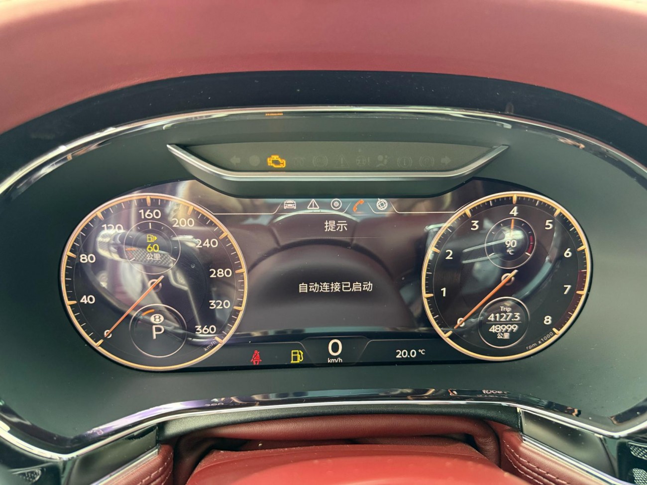 Bentley 2021 2021