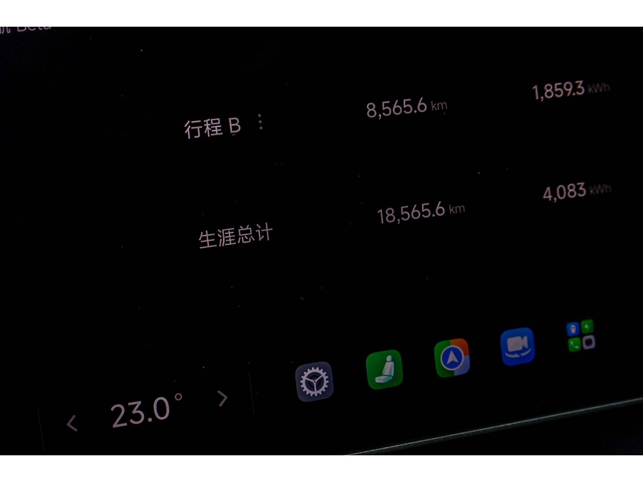 Xiaomi YU7 2025