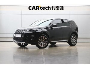 Land Rover Discovery Sport 2024