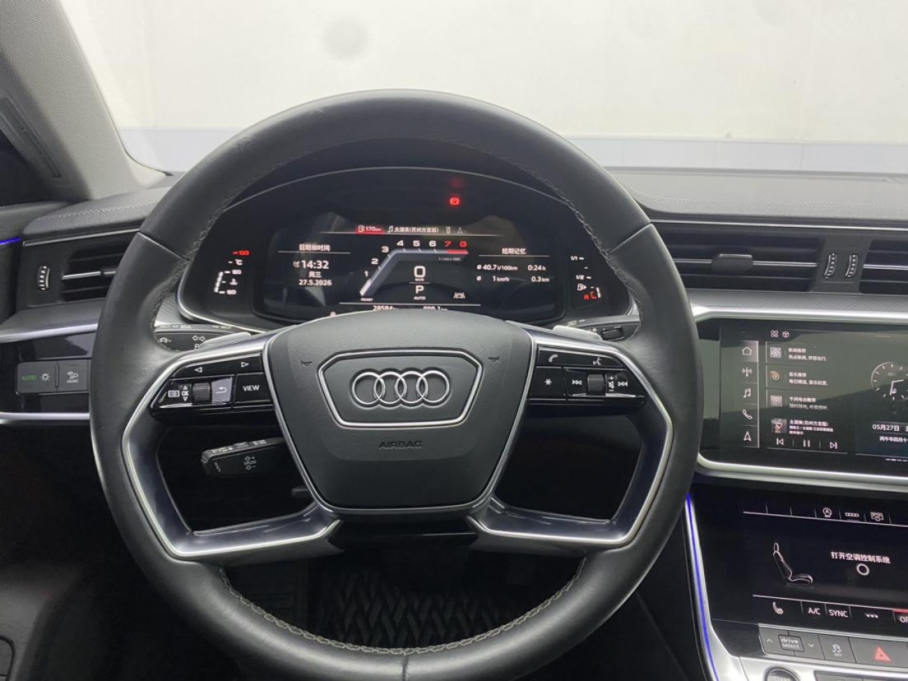Audi A7L 45 TFSI 2023