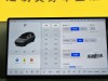 Li Auto L9 2023