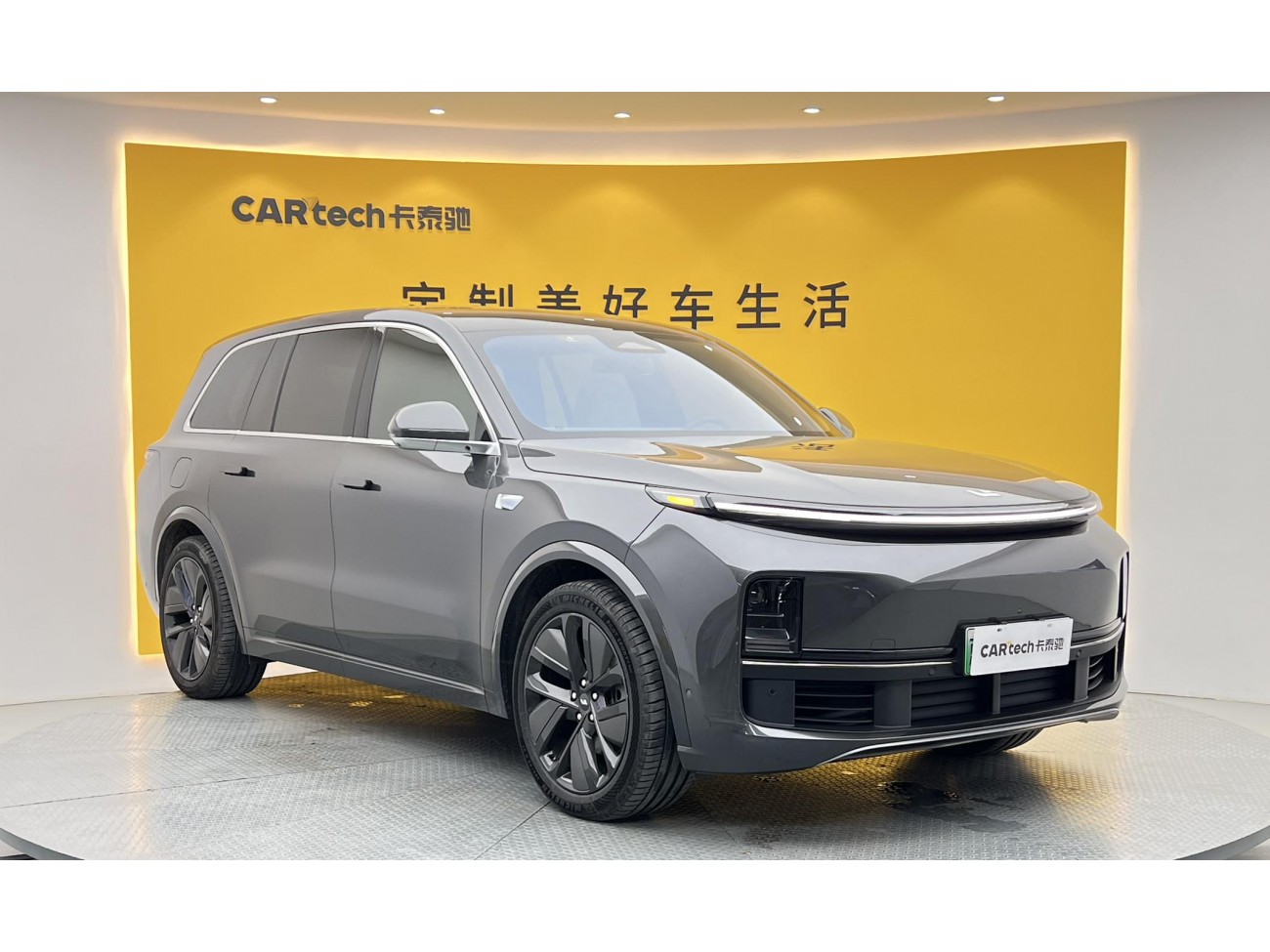 Li Auto L9 2023