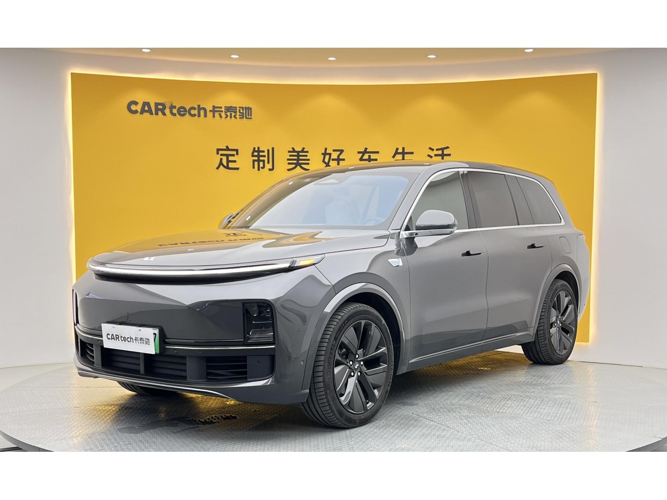 Li Auto L9 2023