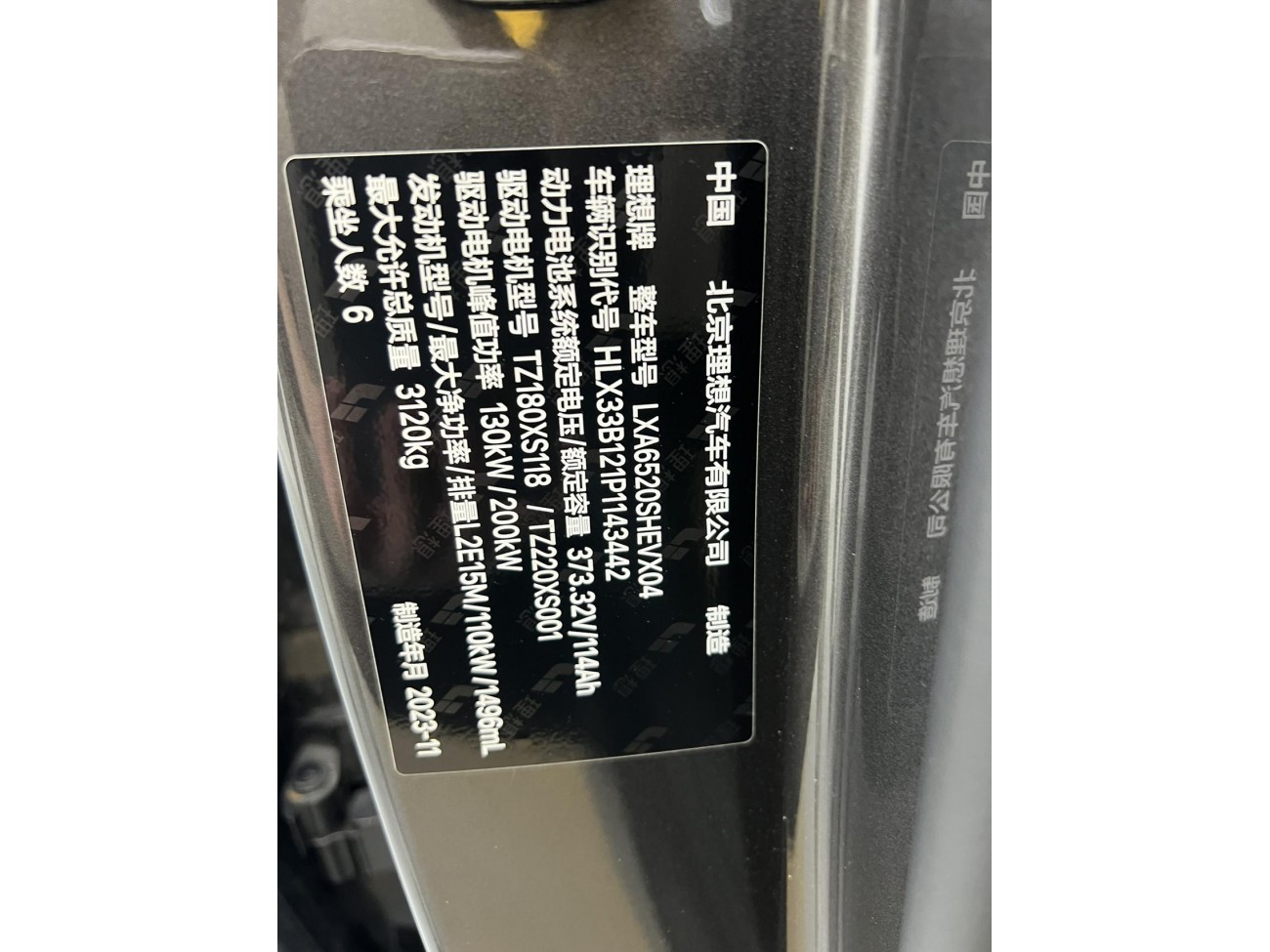 Li Auto L9 2023