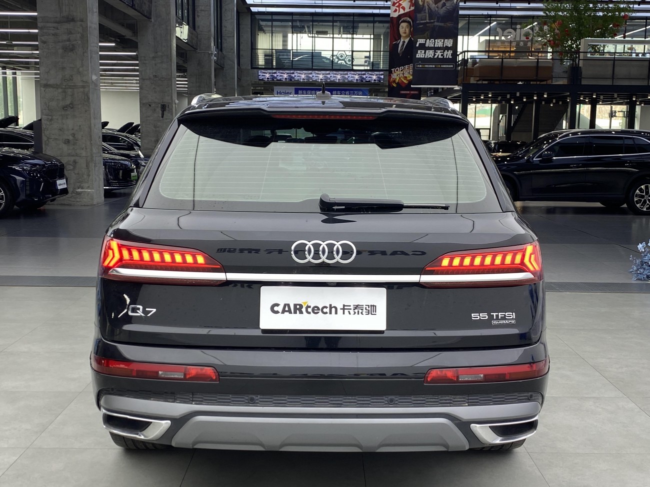 Audi Q7 55 TFSI 2022