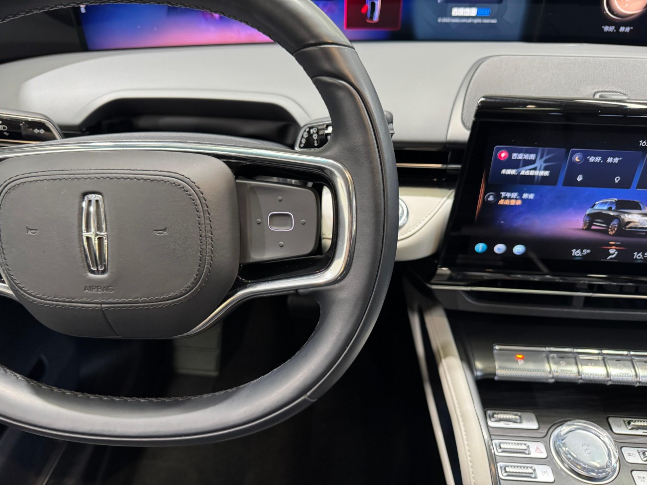 Lincoln Nautilus 2025