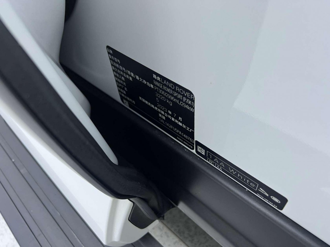 Land Rover Range Rover Sport 2023